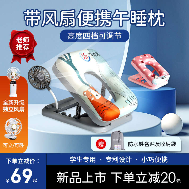 儿童午睡枕趴睡枕小学生教室桌上午睡神器趴趴枕折叠午休抱枕夏季