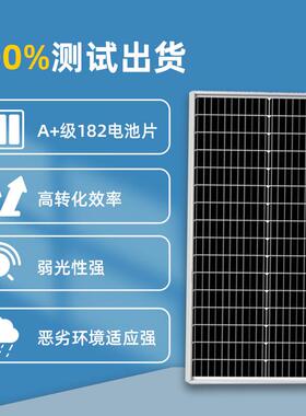 监控5DS-50WG00W光组件钢化玻太阳能发伏电板深圳迪璃晟生产一体