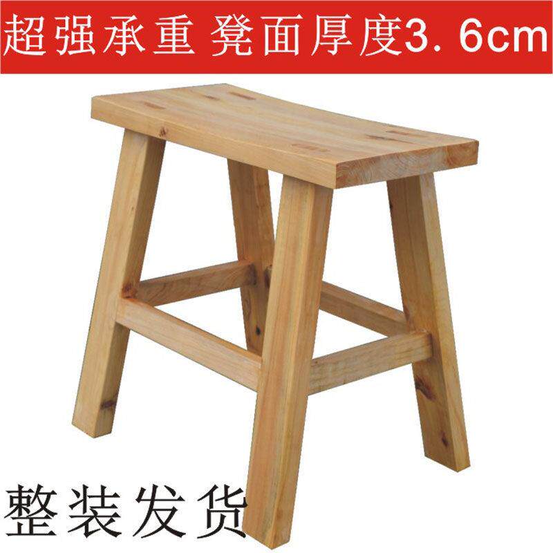 实木梳妆凳柏木餐桌凳加厚高凳马鞍凳单人独凳换鞋凳仿古方凳圆凳