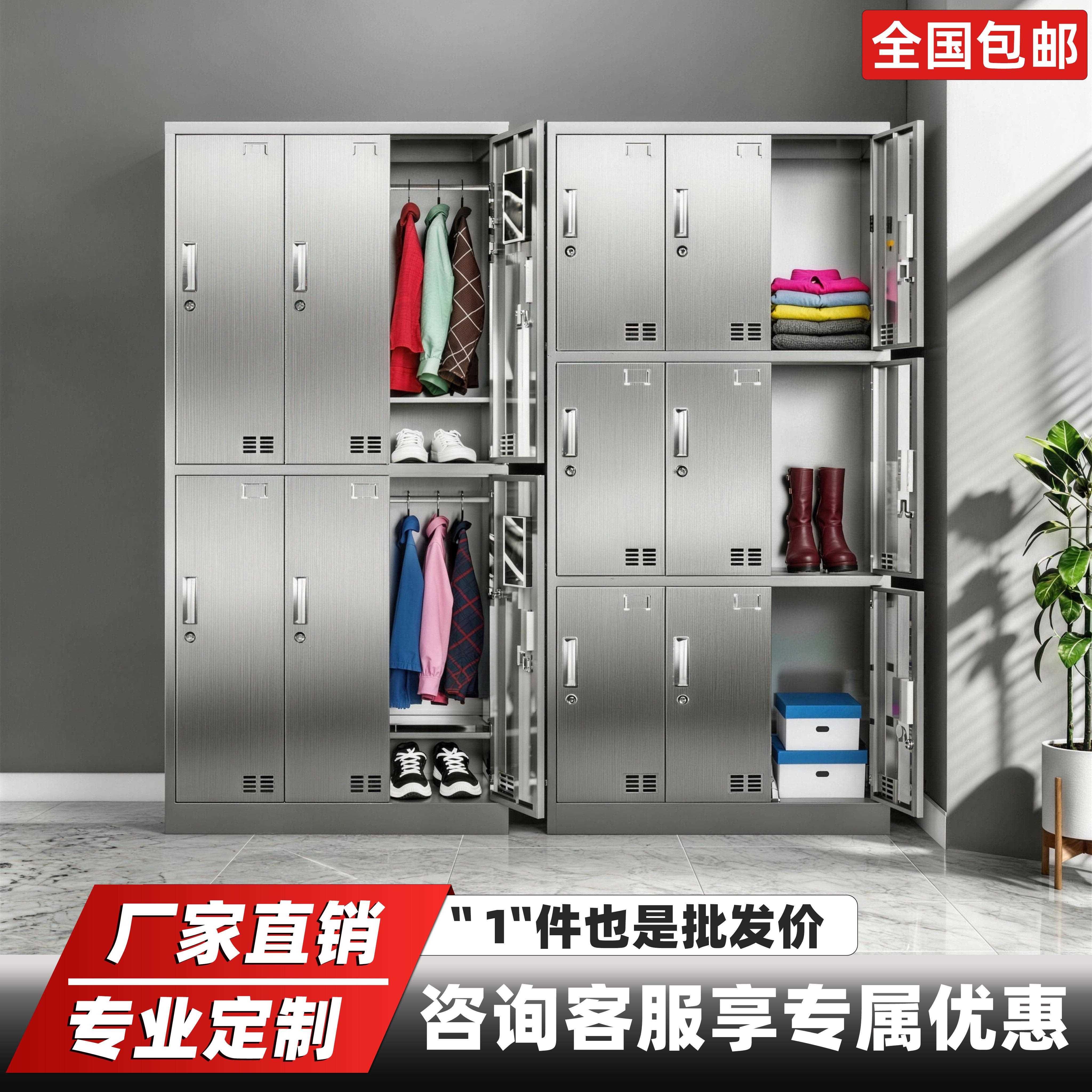 304不锈钢更衣柜平顶斜顶员工储物柜带锁多门工厂无尘车间换衣柜