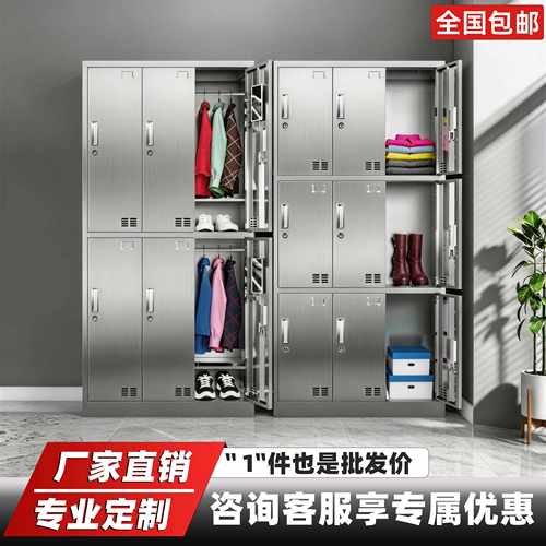 304不锈钢更衣柜平顶斜顶员工收纳柜带锁多门工厂无尘车间换衣柜