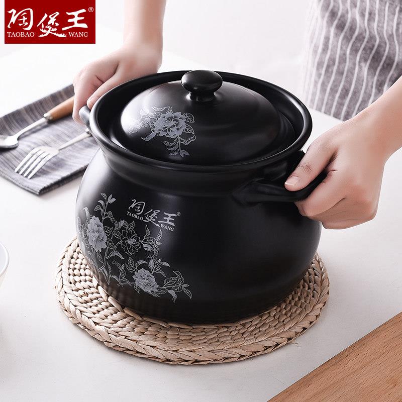 陶煲王砂锅炖锅汤煲家用陶瓷煲汤汤锅瓦斯灶专用燃气明火耐高温