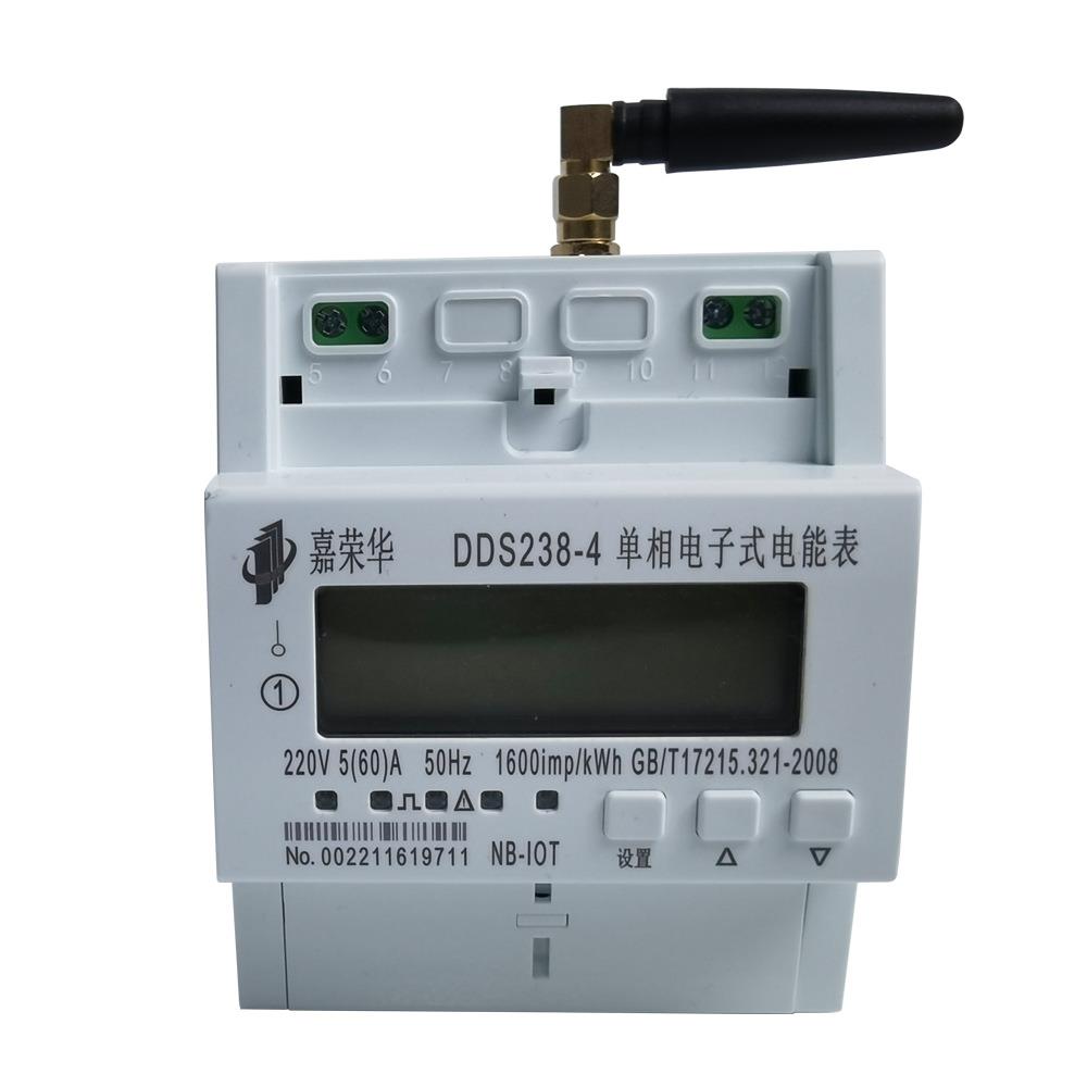 工厂直供NB-IoT无线单相物联网电子式智能电表 远程控制自动开关