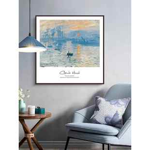 莫奈梵高壁画客厅装饰画名画北欧小清新沙发背景墙画卧室餐厅挂画