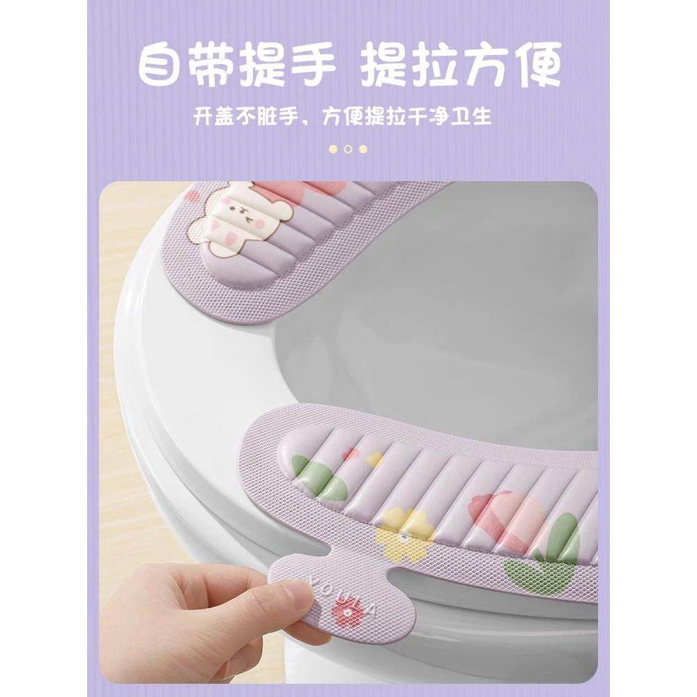 智能马桶专用坐垫家用马桶垫防水免洗马桶贴四季通用耐脏坐便垫,家庭/个人清洁工具,马桶套/马桶座圈,淘宝优惠券,粉丝福利购,淘宝优惠卷