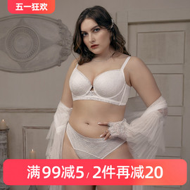 emmarose性感聚拢收副乳大码文胸胖mm上托防下垂薄款女士蕾丝内衣