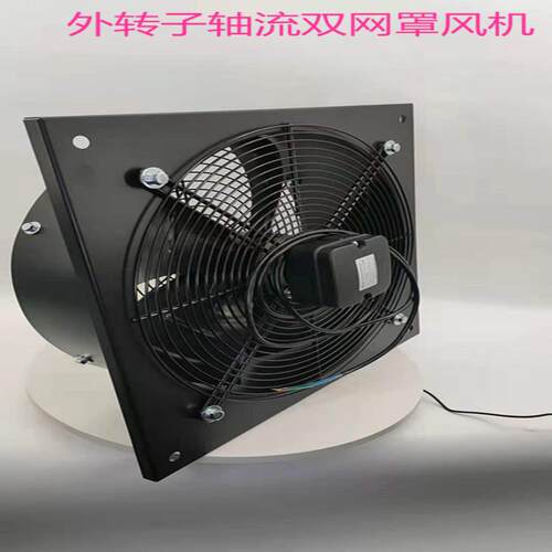 厂家供应YWF4D250外转子你轴流风机制冷设备散热冷风机
