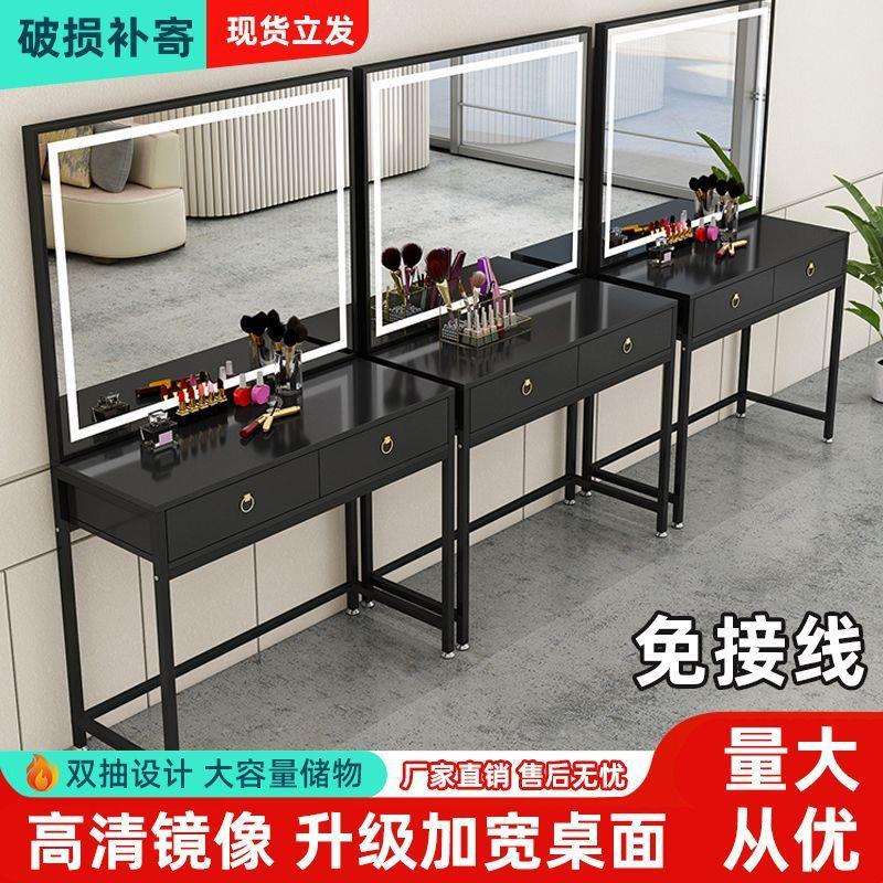 影楼led灯专业化妆台美甲美睫化妆师专用化妆桌家用卧室梳妆台桌