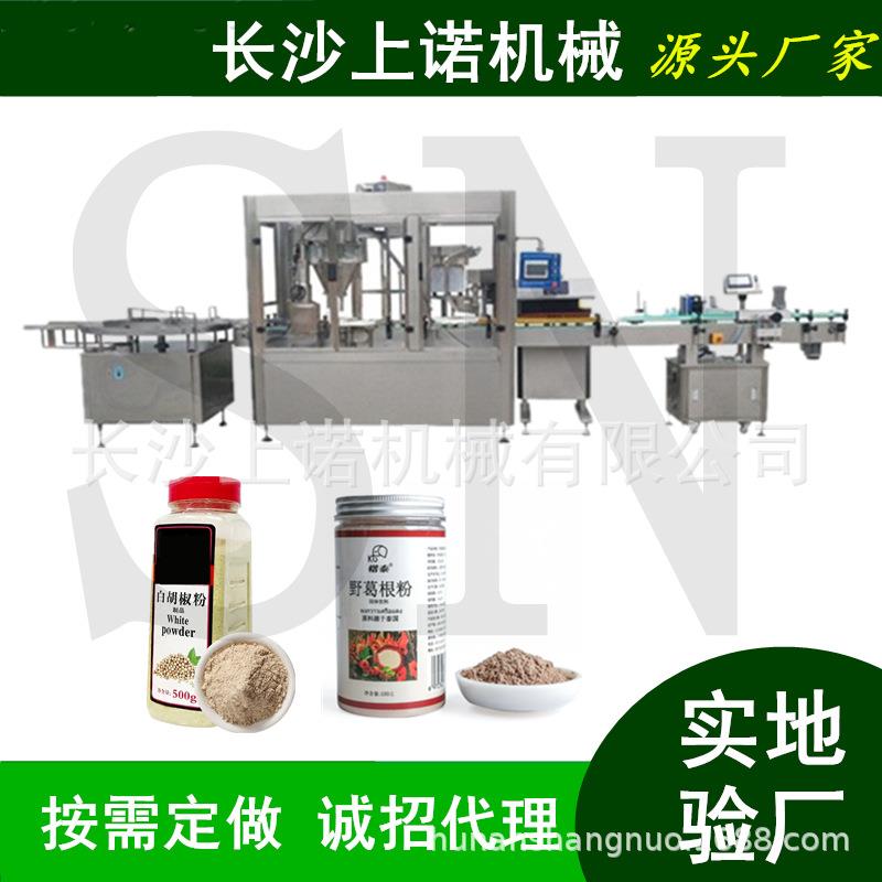 抹茶粉可可粉粉剂灌装机 全自动双头螺杆粉末茶粉罐装生产线