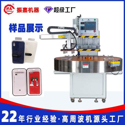 全自动PVC纸卡吸塑包装热合机手机壳纸卡泡罩封口包装粘合机厂家