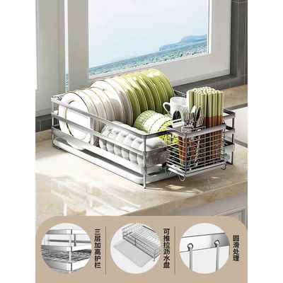 碗盘架30篮4不水锈钢厨房餐具沥沥水架碗HRN碟收纳置物架沥水架