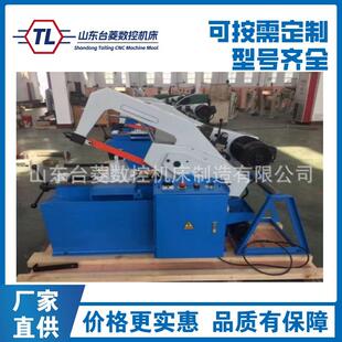 供应G7125金属带锯床半自动锯床台菱生产