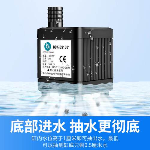 鱼缸水泵循水帮环水浦US迷你小型静音BUSB海水抽泵底吸吸鱼粪海水