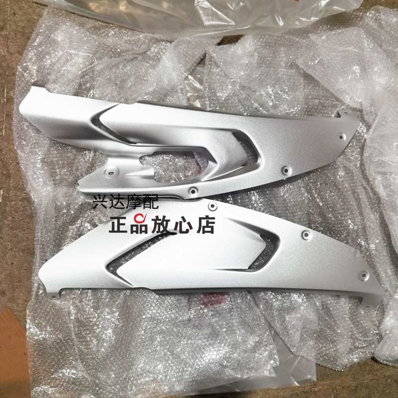 QJ900GS-8D赛921发动机左右底罩下导流罩发动机防护铝板