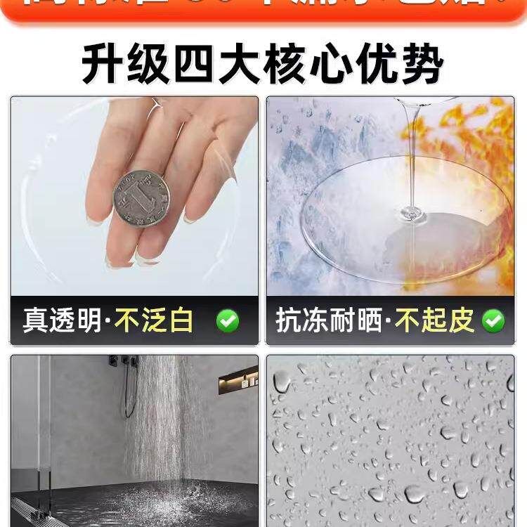 室外用外墙透防水明涂料补瓷砖台阳台防水漏胶渗透型DOX纳米防水
