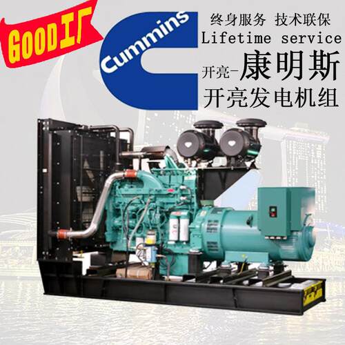 600千瓦发电机价格600kva发电机组600kw发电机价格6KW厂家
