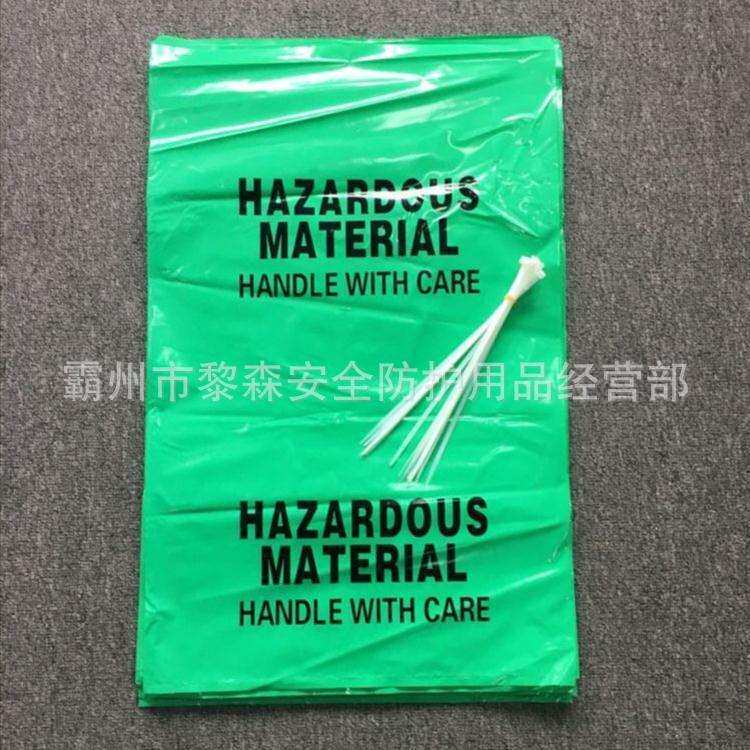 大号防化垃圾袋BAG-L酸碱垃圾化学废弃物收集袋有害废物垃圾袋