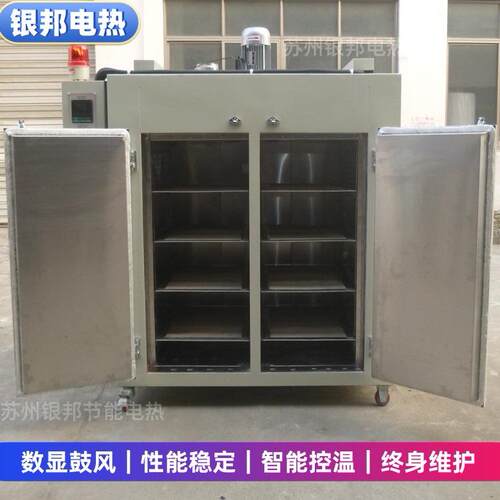 250℃自动恒温橡胶二段硫化烘箱 硅/氟橡胶制品二次硫化烘烤箱