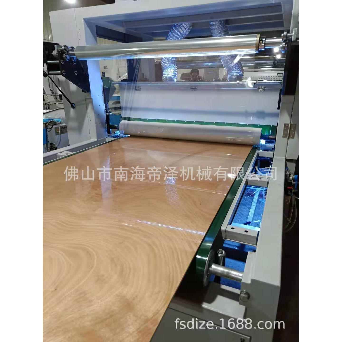佛山帝泽倒膜机,UV膜压机,白亮光,UV高光亚光全自动倒膜线