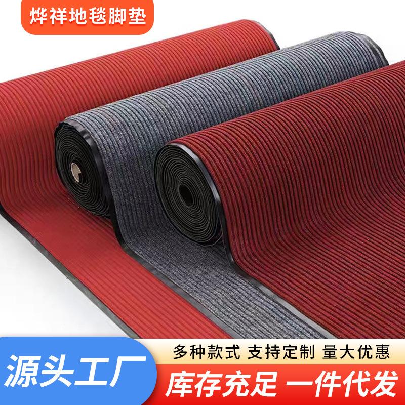 地垫PVC双条纹卷材加厚耐脏走廊地毯酒店楼梯商用耐磨防滑