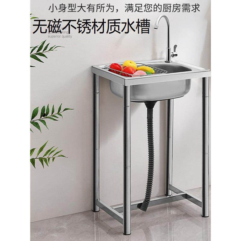 厨房不锈钢水槽单槽洗菜盆带落地支架双盆洗碗池阳台洗手水池家用
