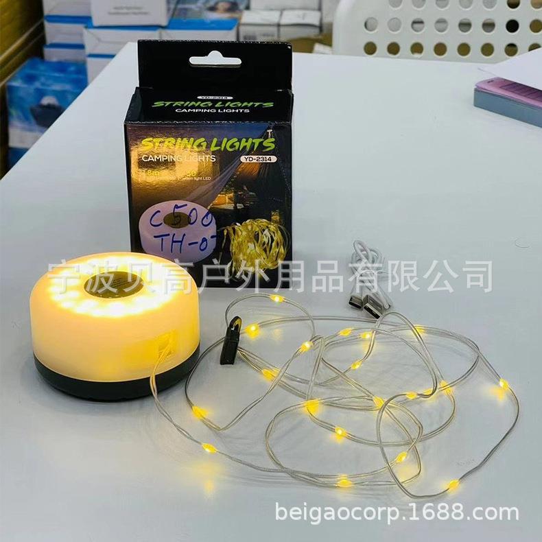 PAGAO户外氛围灯露营防水灯带 卷尺灯帐篷装饰灯快速收纳灯串室内图片