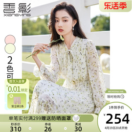 香影雪纺碎花连衣裙女长袖2024春季显瘦气质，法式高腰通勤裙子