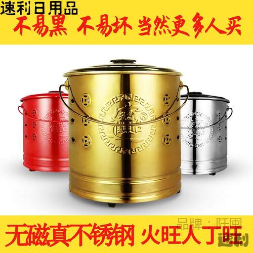盆纸钱焚化化金不锈钢室内宝桶烧金烧纸桶元宝炉宝炉家用专用加厚