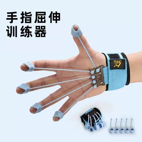 矽胶手指训练器 手腕拉力器手指康复增强器屈伸五指训练握力器
