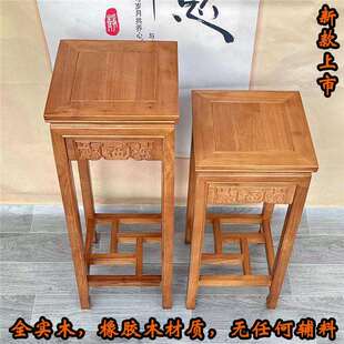 实木花架客厅中式 多层榆木花架子阳台室内绿萝花几跨境 禅意落地式