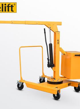 配重式手动液压单臂吊机HLC550移动式手推旋转小吊车550kg