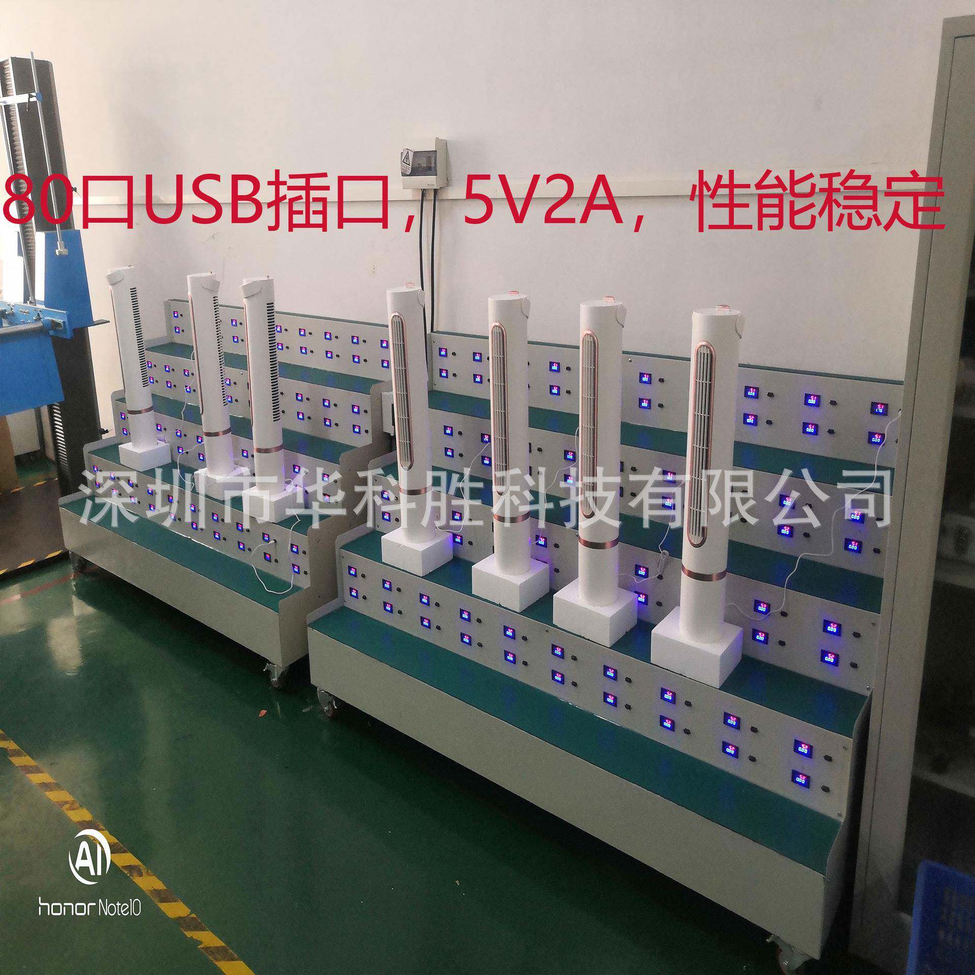 USB手持风扇充电架便携式风扇老化架led老化线充电产品测试架