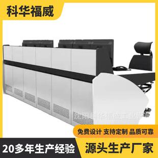 集控台指挥中心控制台单联双联监控室电脑操作台调度工作台