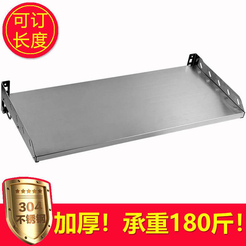 层架墙上微波炉架子304不锈钢厨房置物架壁挂式免打孔放烤箱支架