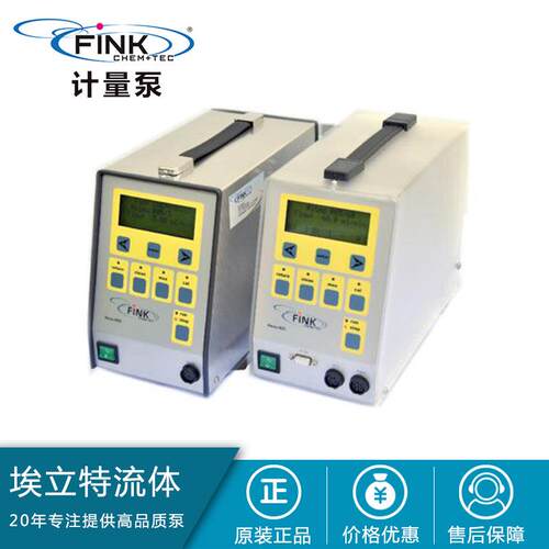 FINK气体计量泵 多通道泵 取样计量泵 气液混合泵 真空计量泵