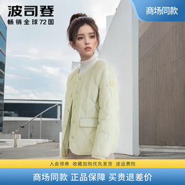 波司登羽绒服女2023轻薄款短款小个子，葫芦纹宽松品牌内胆上衣