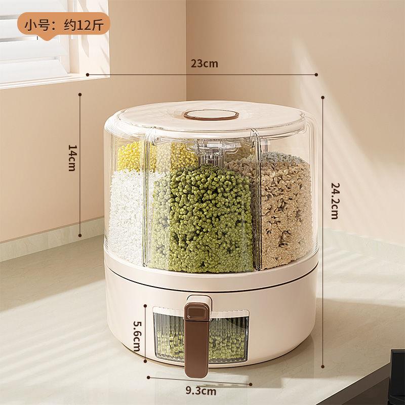 米桶家用分格旋转五谷杂粮装大米收纳盒防虫防潮密封放食物收纳盒