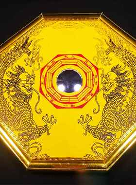 新款直销双龙八卦镜凸镜黄色底门口挂件家用平窗户阳台客厅店铺家