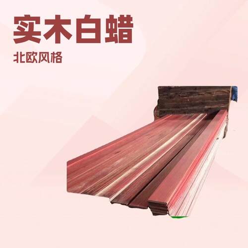 厂家；户外阳台护栏防腐木木方松木深度碳化花旗松防腐防火