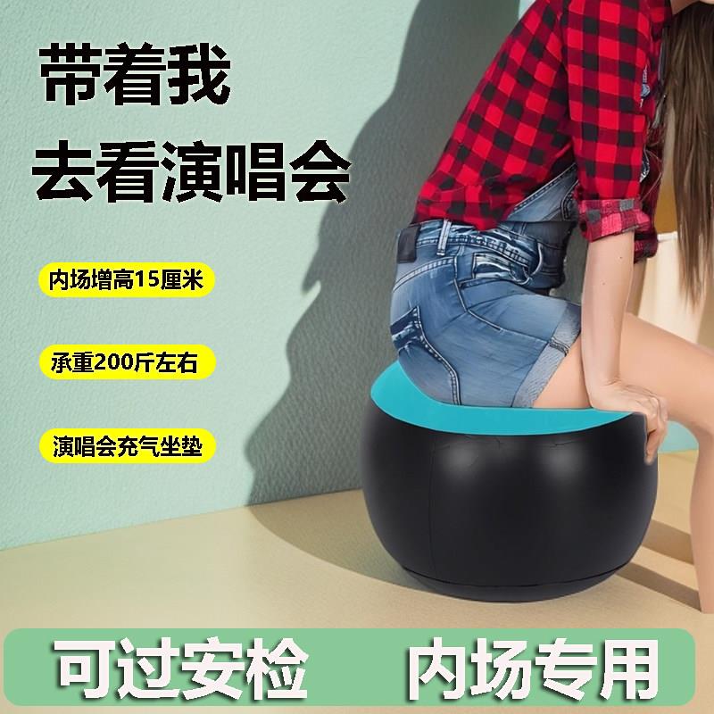 充气圆方凳椅子内胆墩柱坐垫户外草坪露营音乐节演唱会增高垫屁股