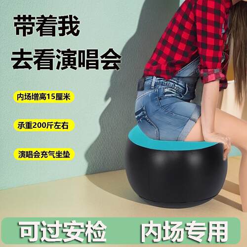 充气圆方凳椅子内胆墩柱坐垫户外草坪露营音乐节演唱会增高垫屁股