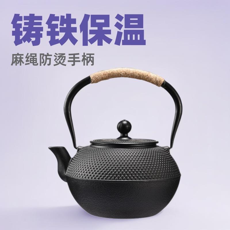 冬天围炉煮茶壶铸铁大容量烧水铁壶泡茶家用茶具家用炭火壶复古