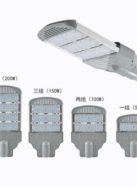 LED模组路灯头户外防水M1型固定式M2可调角100W150W200W300白暖光