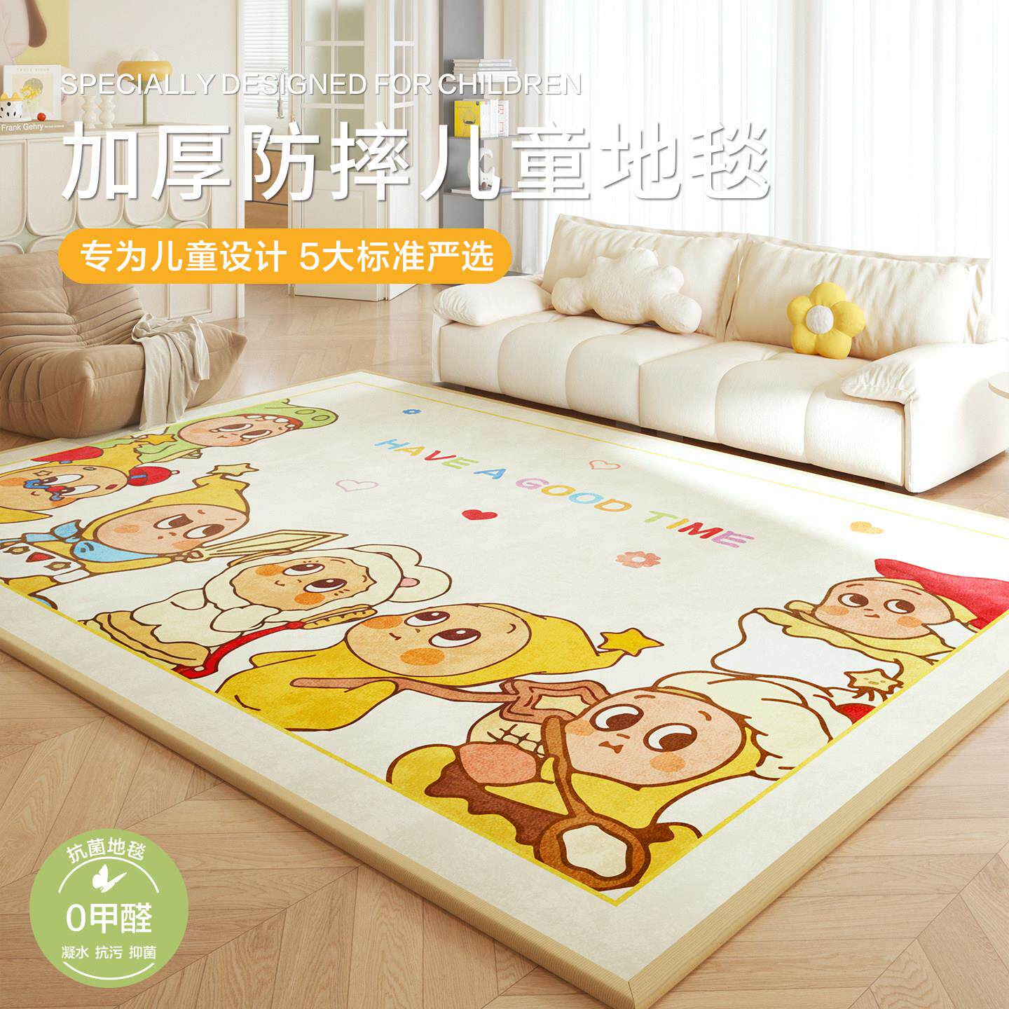 儿童加厚爬爬垫客厅地毯防滑防摔耐脏易打理宝宝爬行垫冬季地垫