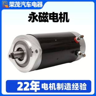 800W有刷直流电机厂家直销4000RPM永磁电机CW&CCW动力单元电机