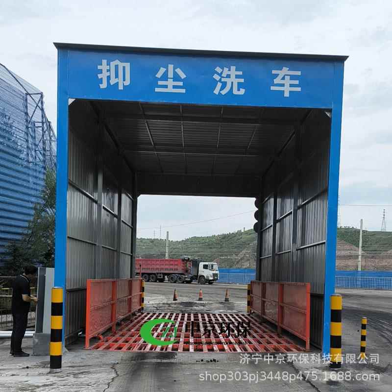 京闭供应煤矿车辆冲洗设洗车棚备MSY封式洗车房中全自动感应洗轮