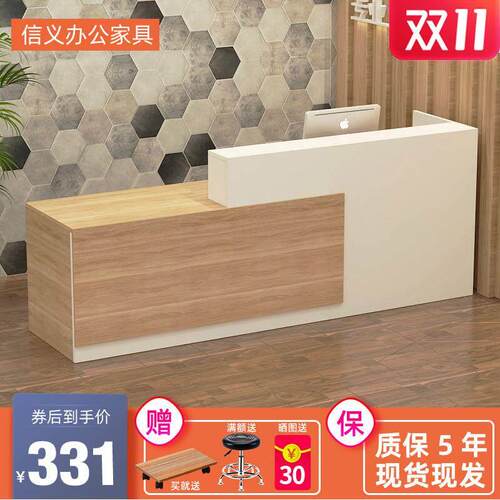 公司前台接待台收银台柜台简约现代美容院便利店服装店小型吧台桌