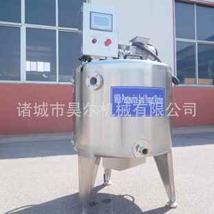 酸奶菌种发酵罐奶制 储 全自动鲜奶罐制奶冷罐 耐腐蚀酸VTG不锈钢