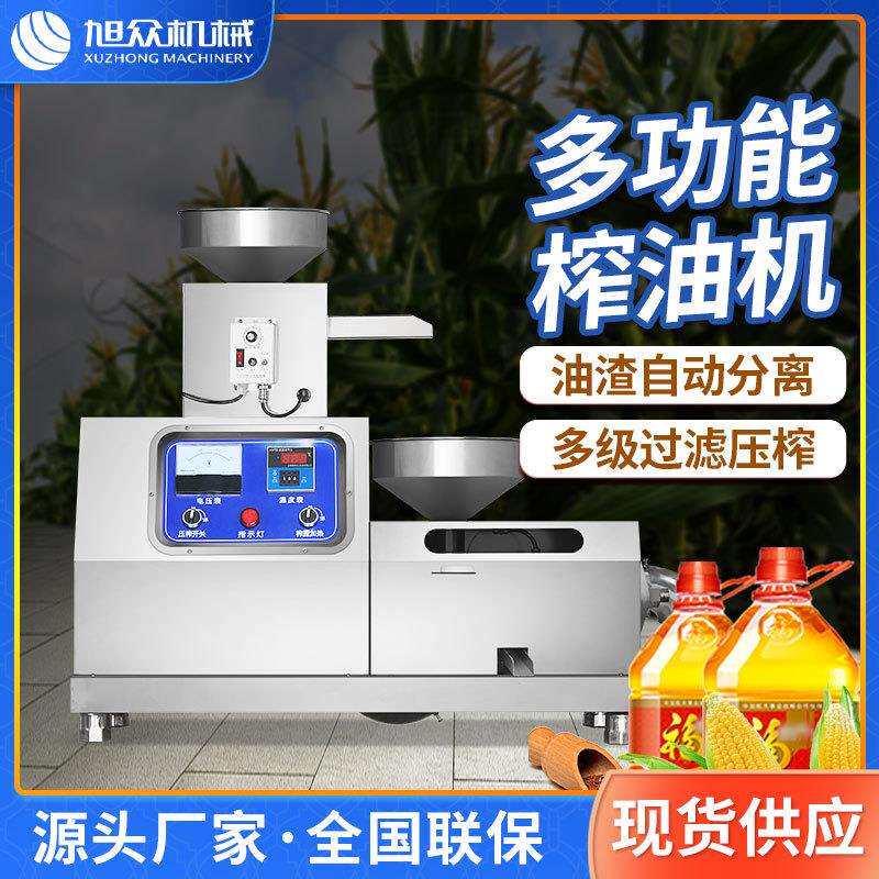 芝麻榨油机全自动中小型螺旋榨油机香油机炸油机芝麻香油