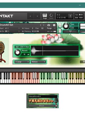 高档民族源乐器色konta音kt、Wav格式 2.音03G